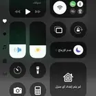 نت لامحدود شريحة الكترونيه 5G