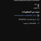 حساب يوتيوب متفاعل للبيع