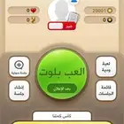 حساب كملنا خبير ( 2010 ) فيه لقب اوائل