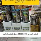 خضاضا حليب صناعه تركيه