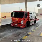 سطحه حايل