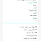 فلتر تحلية 7 مراحل اقل سعر