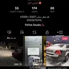 فك حظر سناب شات