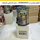 خضاضا حليب صناعه تركيه اصليه