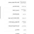 طابعة كانون جديدة للبيع