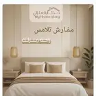 إنشاء متجر الكتروني متكامل يبدا 100 ريال
