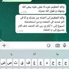 عسل سدر طبيعي100 اراء عملائنا المميزين