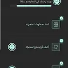 متجر اكتروني للبيع