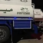 توريد مياه تحليه نقيه