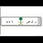 لوحه للبيع