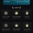 حساب توب توب للبيع المستوى 66 لفل الروم 3 النوبل2