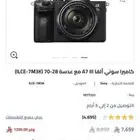 كاميرا احترافيه