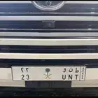 لوحه ط ن و 23