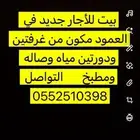 كامري