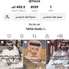 حساب تيك توك للبيع