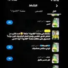 سناب طالع ترند للبيع ومرشح للارباح