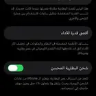 ايفون 14 العادي