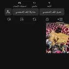 حساب تيك توك للبيع المعنى مطيري