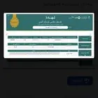 تصنيف اعتماد