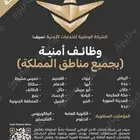 تقديم فاتح