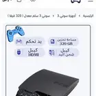 لا يوجد معه اي يد او شاحن