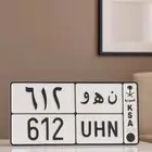 لوحه مميزه 612 ن ه و