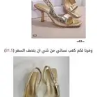 كعب نسائي