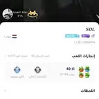 حساب جاكارو