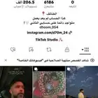 حساب تيك توك للبيع