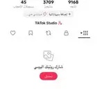 حساب تيك توك لبيع