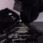 سرج نضيف اتواصل خاص