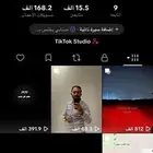 حساب تيك للبدل ببجي