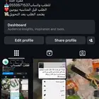 موهيتو بي اسعار تناسبكم