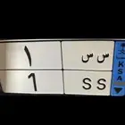 لوحة رقم 1