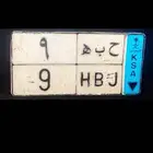 لوحة نقل فردي 9