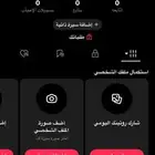 حساب تيك توك 511