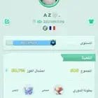 حساب لودو
