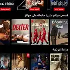 اشتراك نتفليكس لمدة ثلاث شهور بي 27ريال جودا 4kشهر 15ريال