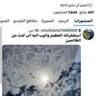 حساب تويت.ر للبيع