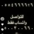 ارقام مميزة اصفار وخمسات 0.5.5.5.5.5.0.0