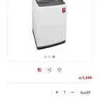 غسالة 7 كيلو اللي يبي اشترك من المنيع