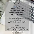 تقديم الريف