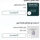 أسئلة ثقافية لليوم الوطني