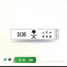 لوحة مميزة ب ك ر