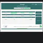 مطور عقاري تأهيل مطور عقاري تصنيف اعتماد