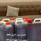 عسل سدر اصلي