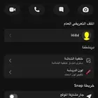 سباب تشري ريال 60