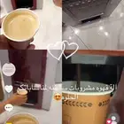 الة قهوه للبيع مشروبات ساخنه خمس مشروبات لجمعاتكم الحلوه