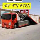 سطحه عرعر رفحاء ل عرعر رفحاء العويقيله