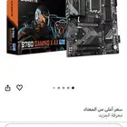 Ram32gb motherboard gigabyte.B760 cooler master